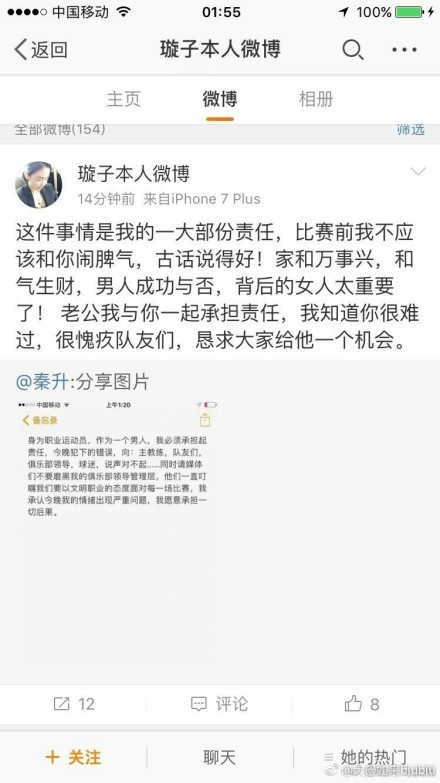 片中也精致地放置山君是隐进森林，由于回回人类社会，人类之间的交往法例仍是理性，恶必需被袒护压抑埋没，但Pi履历了患难，早已接管了恶与愿望，并深深依靠于他，所以，才有Pi后来加倍纯洁的崇奉。